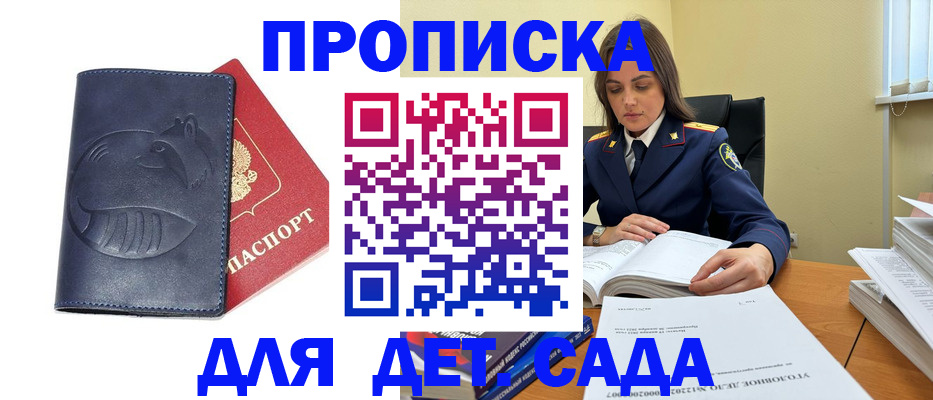 форма 3 в Тарко-Сале